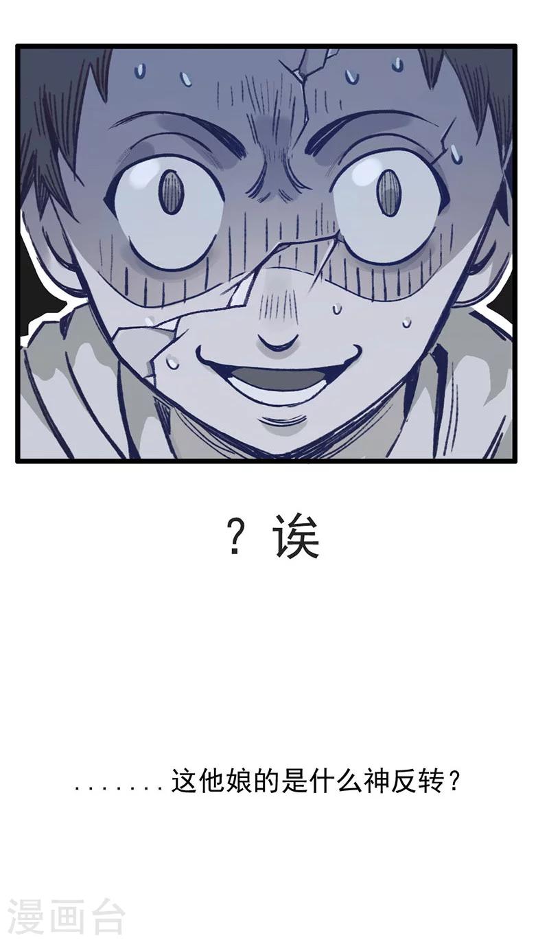 预告-第1话
