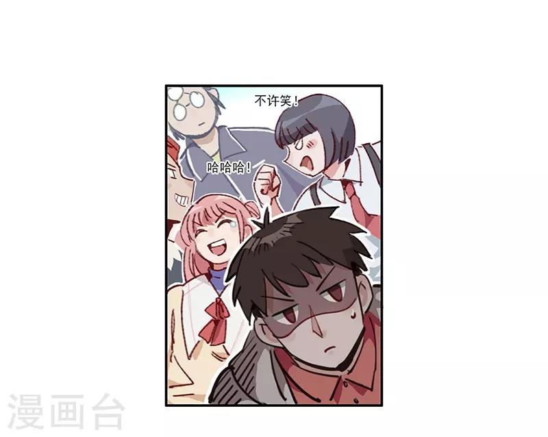 第10话 组团参观-第11话