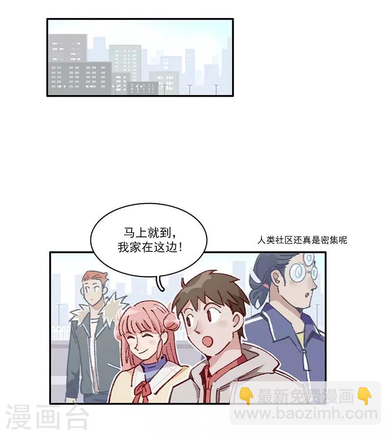 第10话 组团参观-第11话