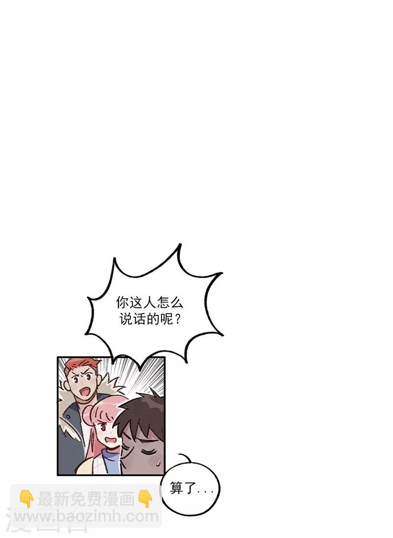 第10话 组团参观-第11话