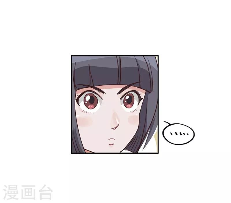 第10话 组团参观-第11话