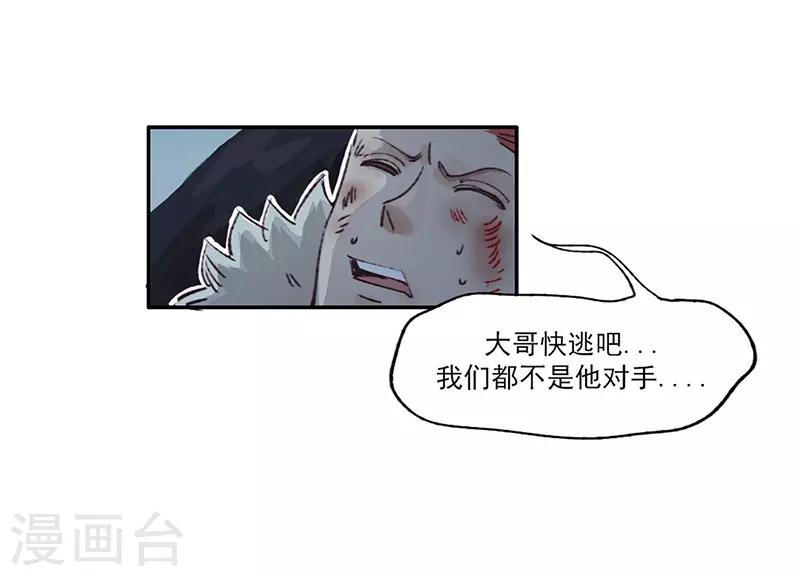 第12话 互诉衷肠-第13话
