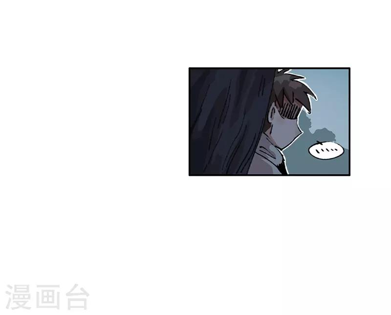 第12话 互诉衷肠-第13话