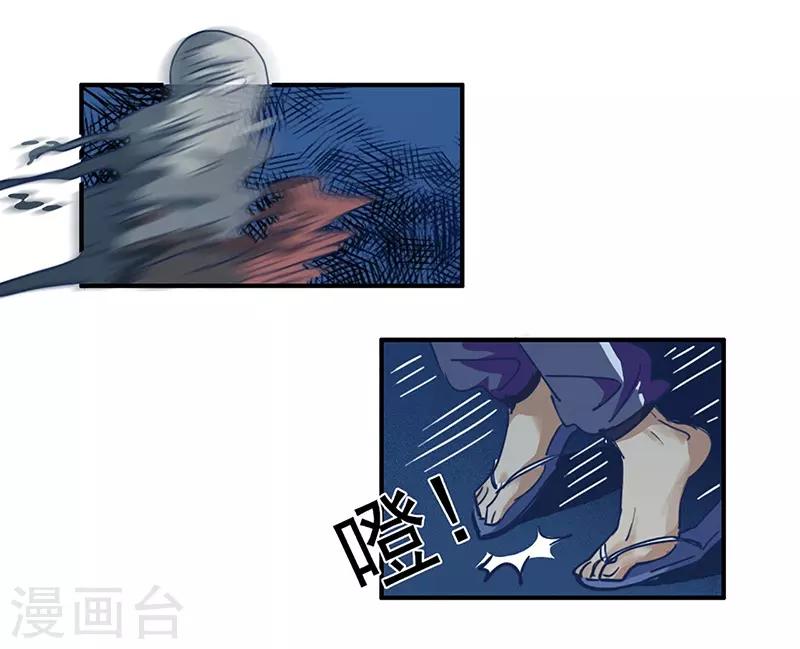 第14话 来袭者为谁？-第15话