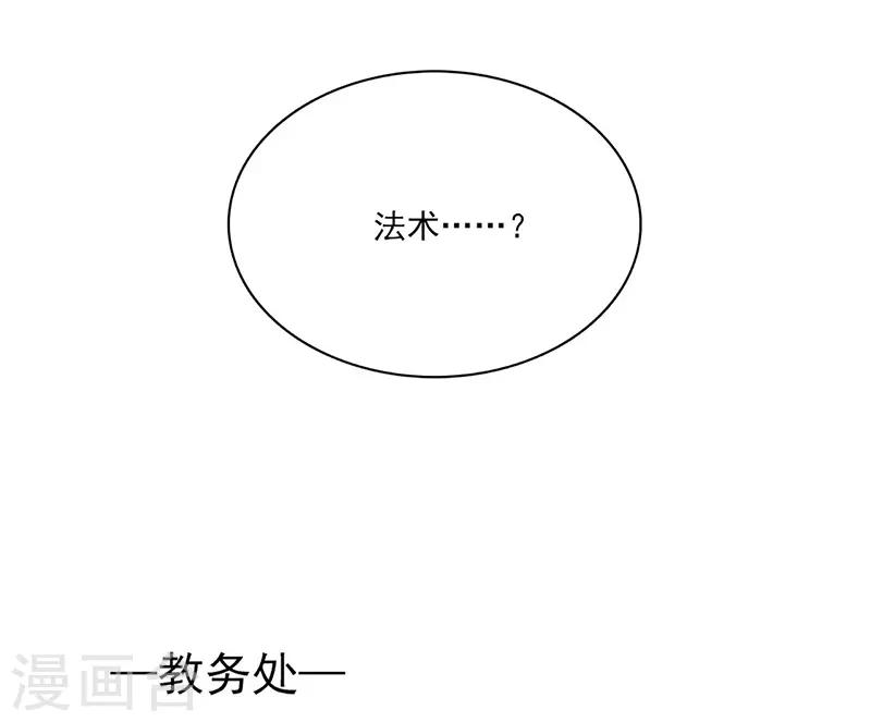 第14话 来袭者为谁？-第15话