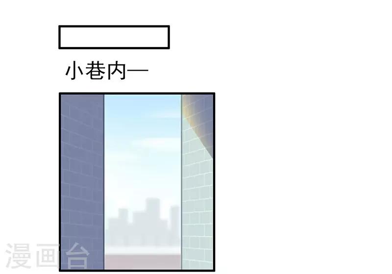 第14话 来袭者为谁？-第15话