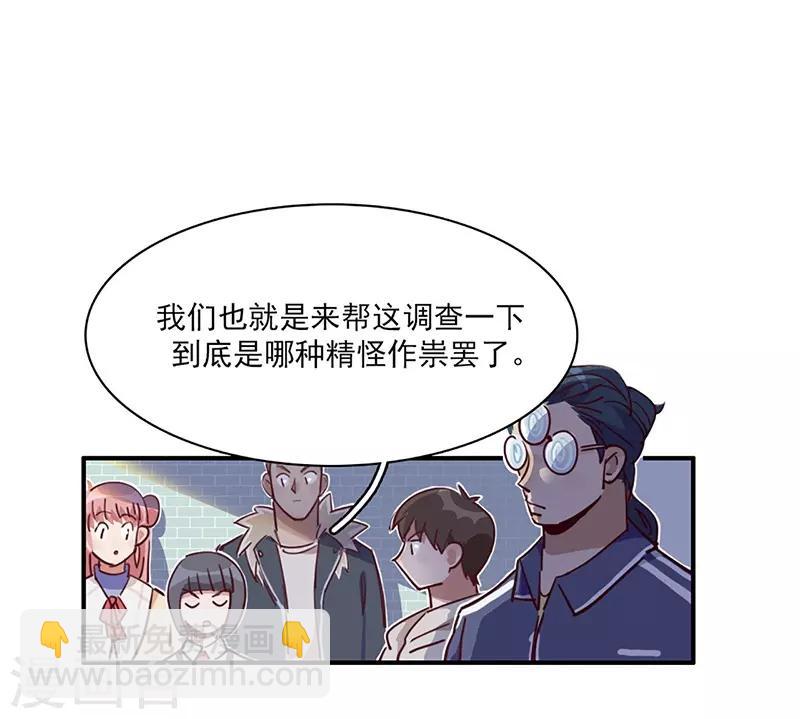 第14话 来袭者为谁？-第15话