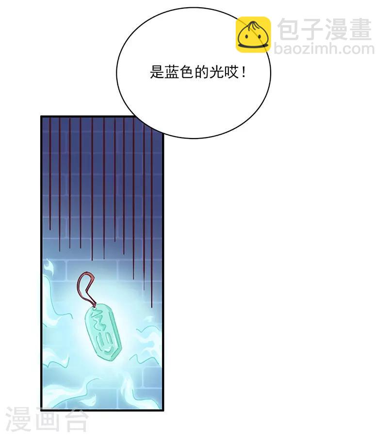 第14话 来袭者为谁？-第15话