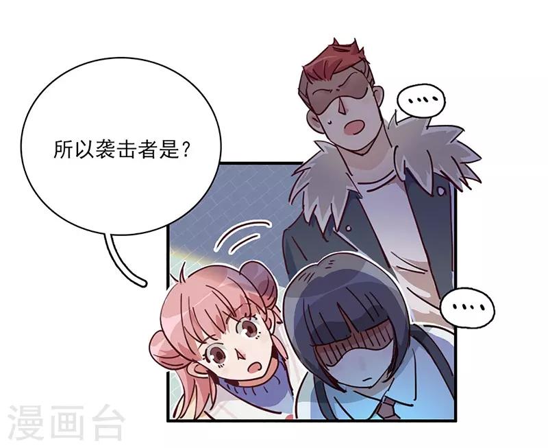 第14话 来袭者为谁？-第15话