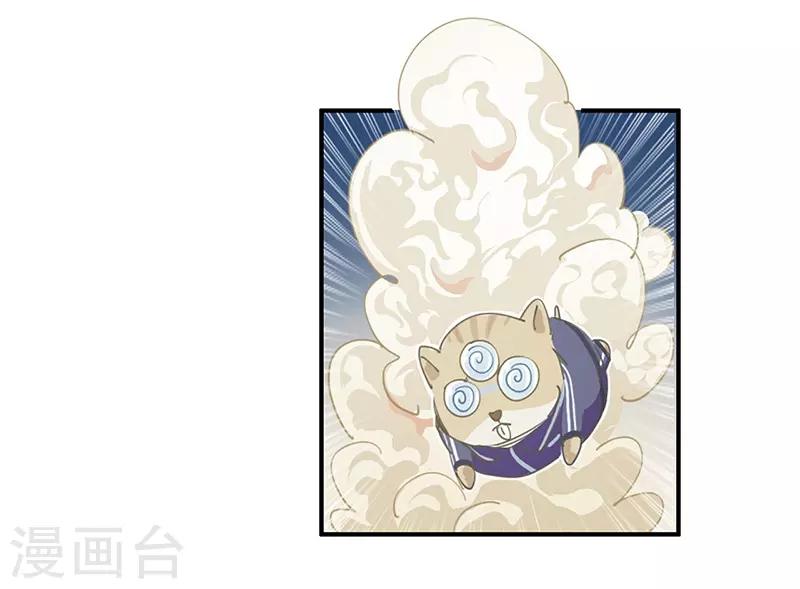 第14话 来袭者为谁？-第15话