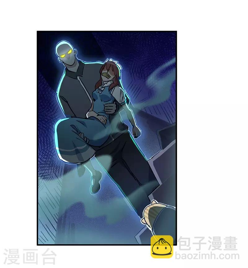 第14话 来袭者为谁？-第15话