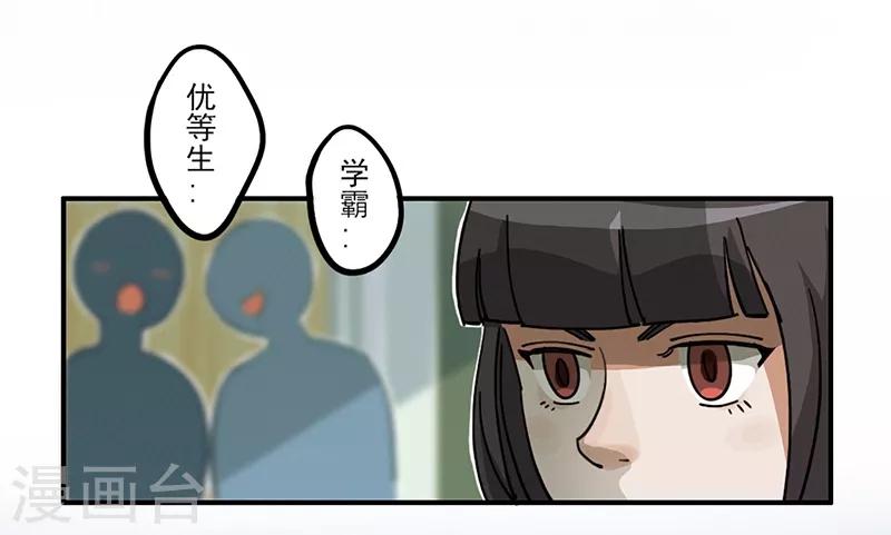 第16话 过去与现在-第17话