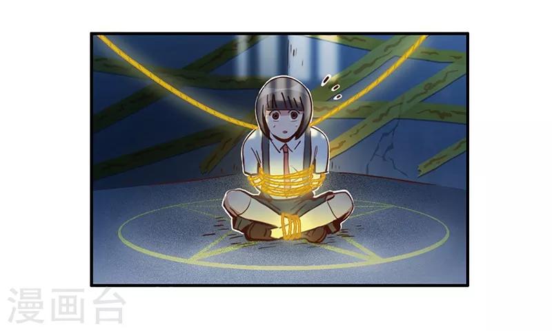 第16话 过去与现在-第17话