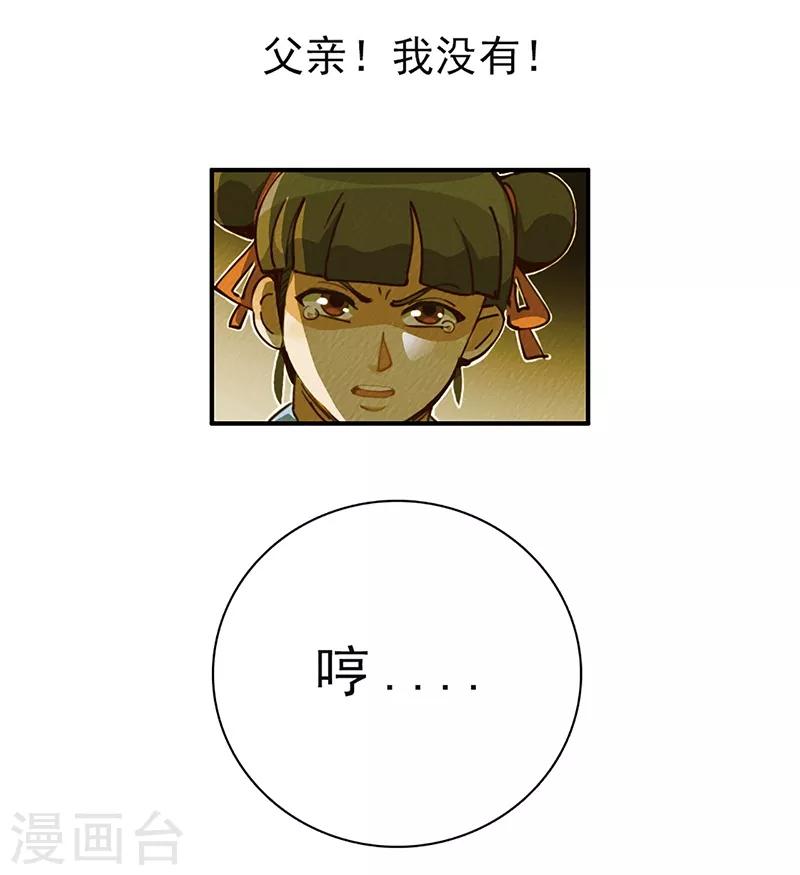 第16话 过去与现在-第17话