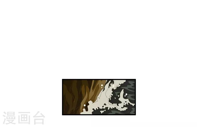 第16话 过去与现在-第17话