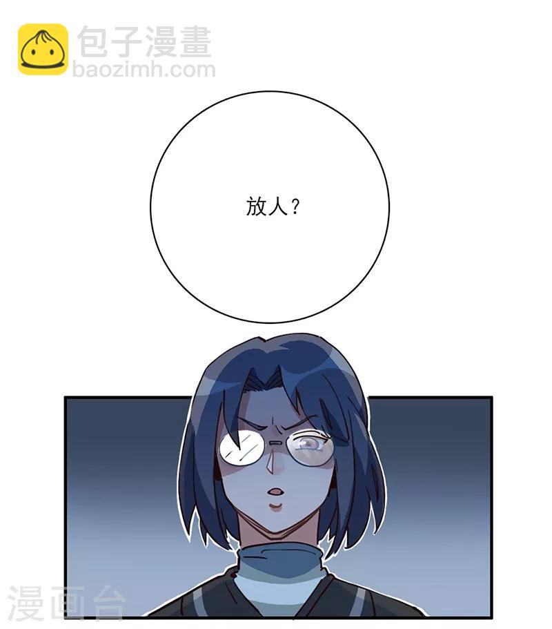 第16话 过去与现在-第17话