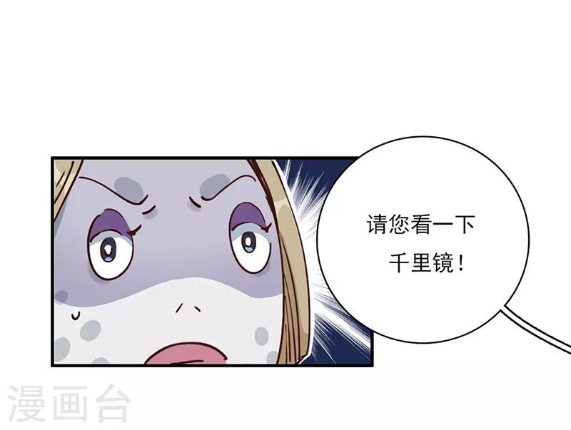 第16话 过去与现在-第17话