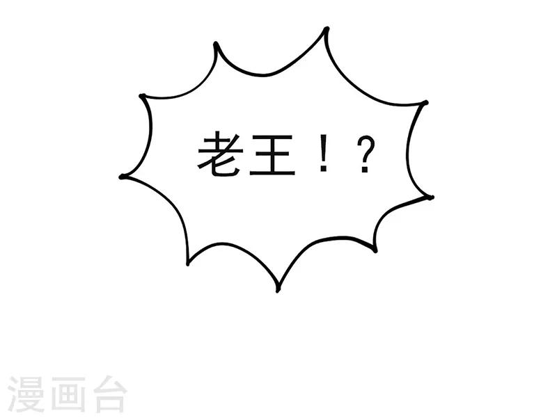 第16话 过去与现在-第17话