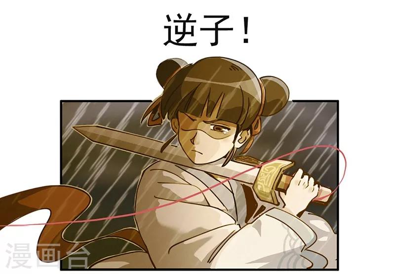 第16话 过去与现在-第17话