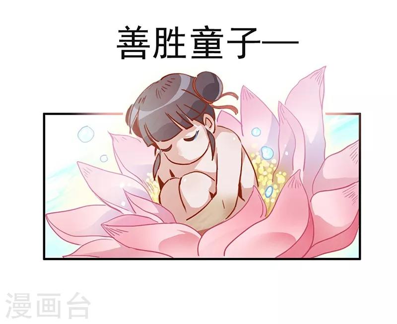 第16话 过去与现在-第17话