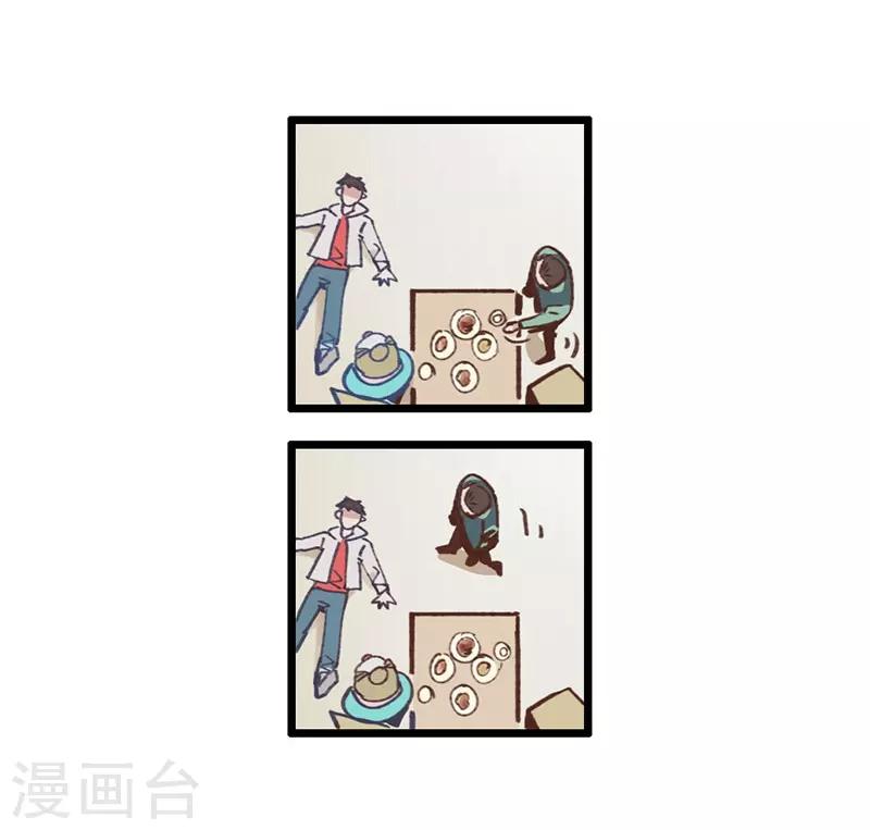第2话 身世之谜-第3话
