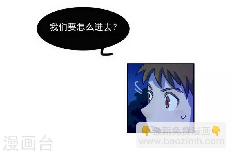 第19话 暗访&ldquo;后援会&rdquo;-第21话