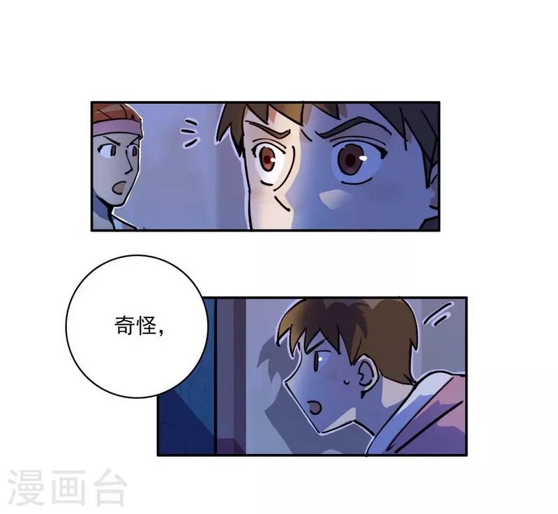 第19话 暗访&ldquo;后援会&rdquo;-第21话