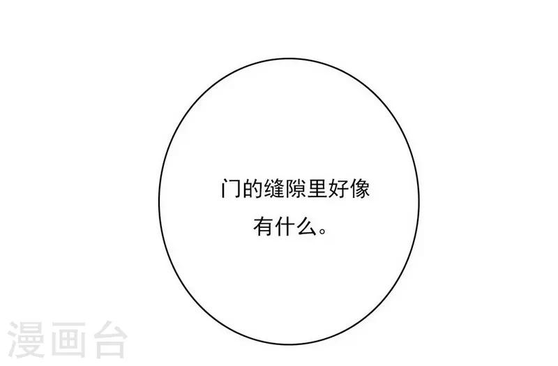 第19话 暗访&ldquo;后援会&rdquo;-第21话