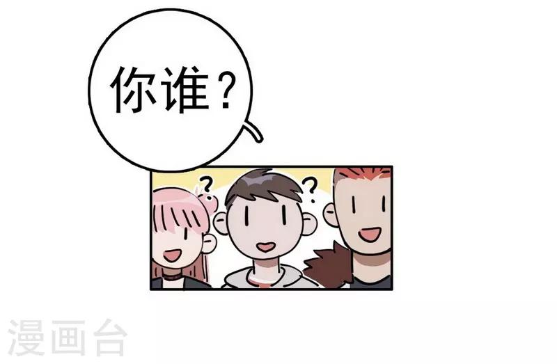 第19话 暗访&ldquo;后援会&rdquo;-第21话