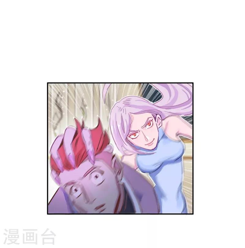 第21话 不堪一击-第23话