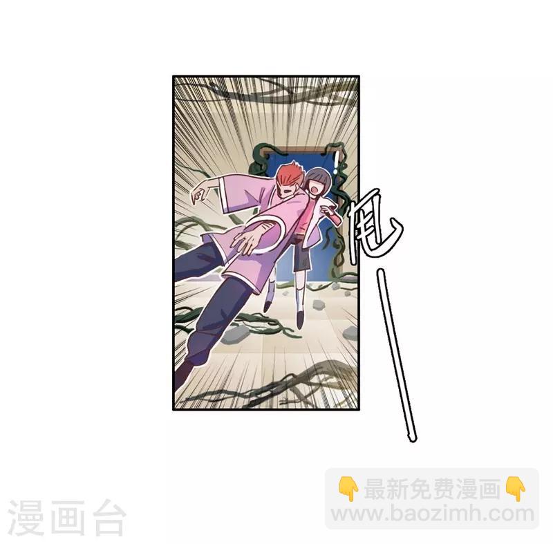 第21话 不堪一击-第23话