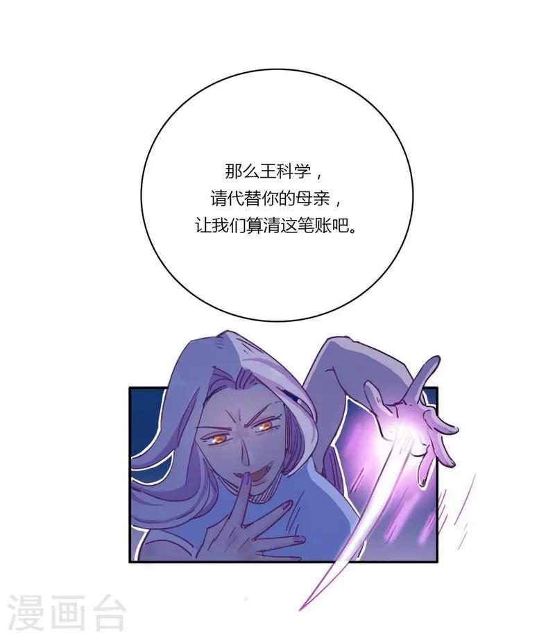 第21话 不堪一击-第23话