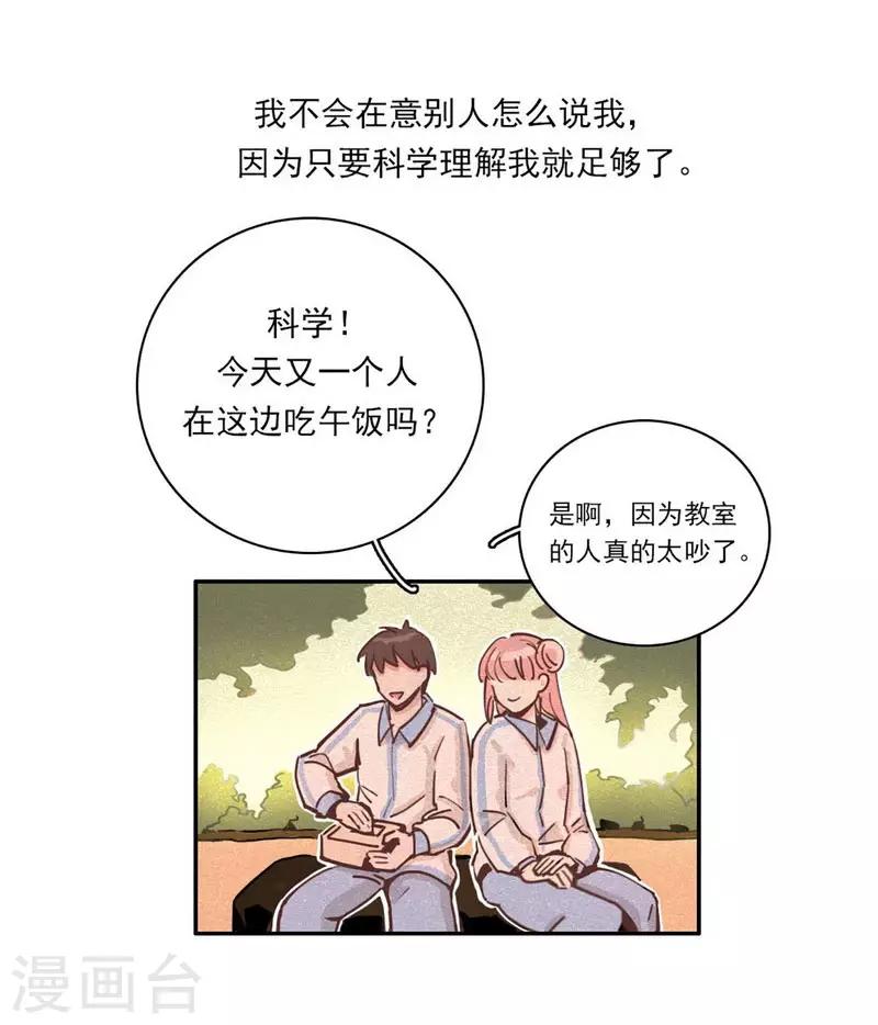 第21话 不堪一击-第23话