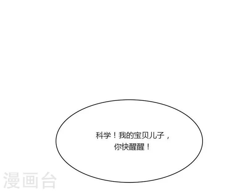 第23话 咕噜，吐泡泡-第25话