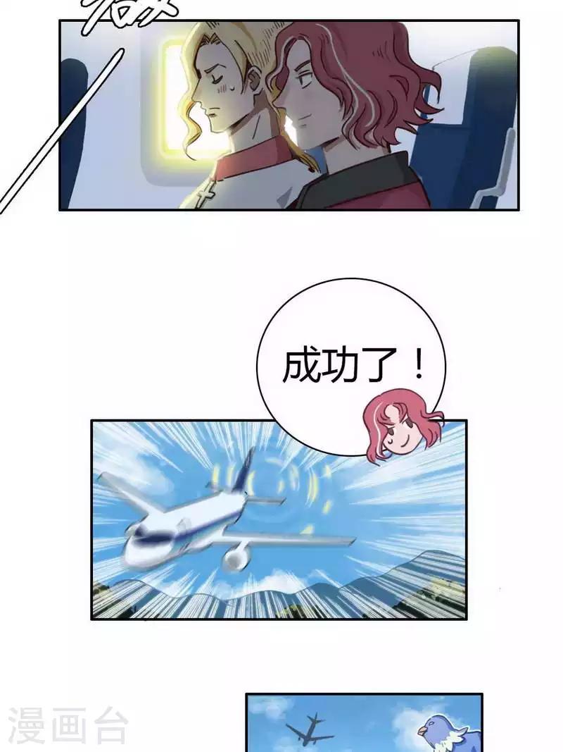 第25话 天使降临-第27话