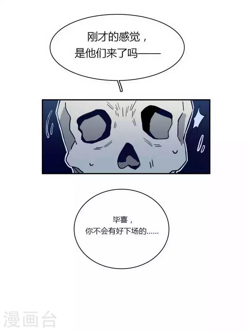 第25话 天使降临-第27话