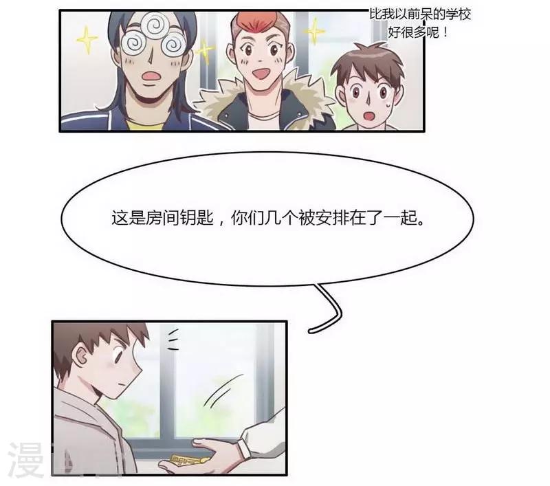 第27话 不得不努力-第29话