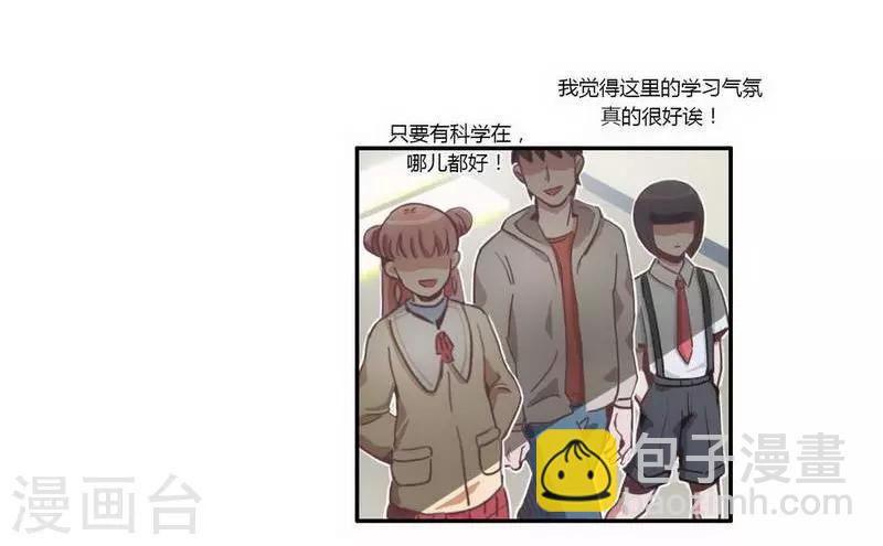 第27话 不得不努力-第29话