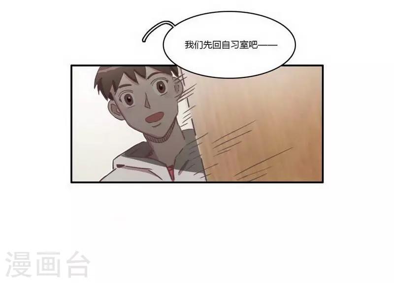 第27话 不得不努力-第29话