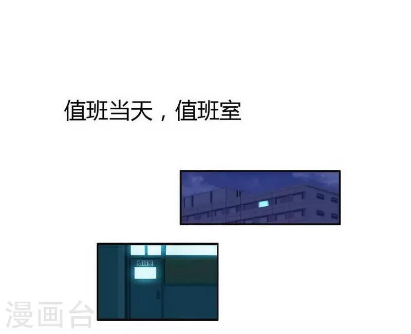 第29话 flag起飞-第31话
