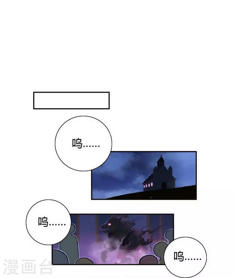 第29话 flag起飞-第31话