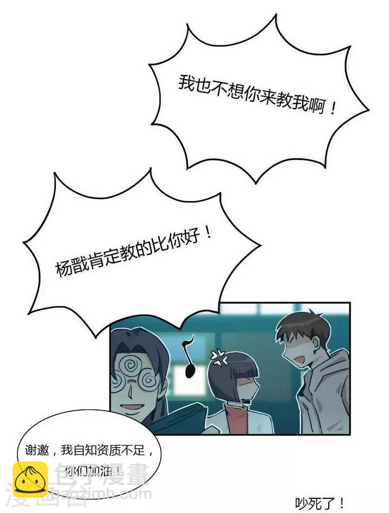 第29话 flag起飞-第31话