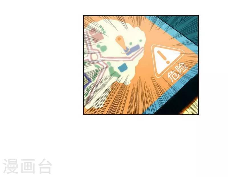 第29话 flag起飞-第31话