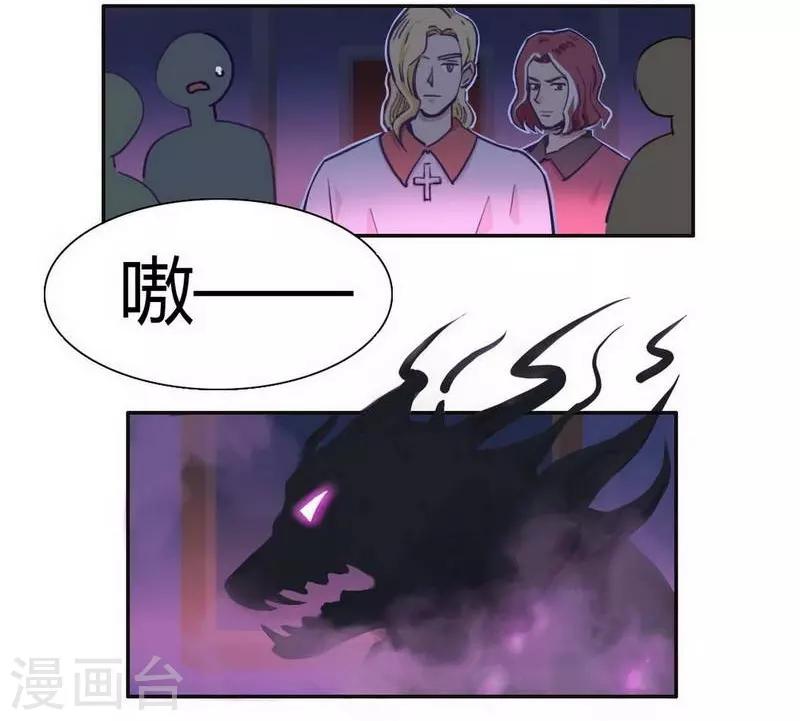 第29话 flag起飞-第31话