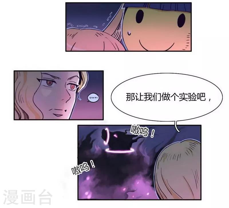 第29话 flag起飞-第31话