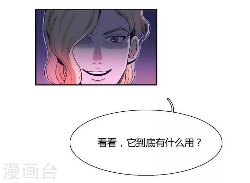 第29话 flag起飞-第31话