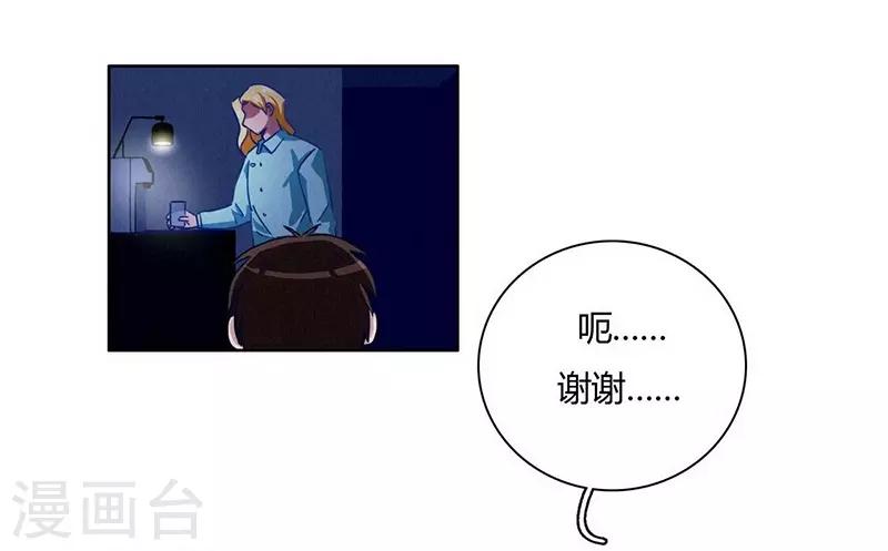 第35话 夜半闹鬼-第37话