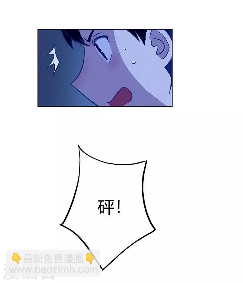 第35话 夜半闹鬼-第37话