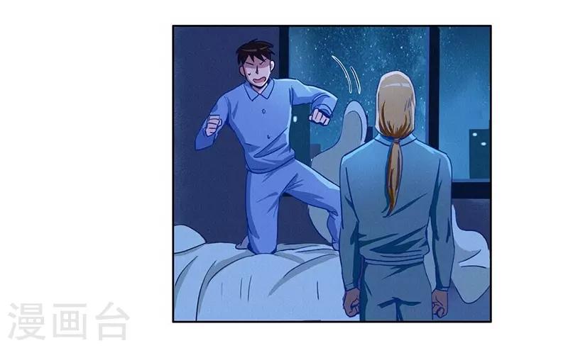 第35话 夜半闹鬼-第37话