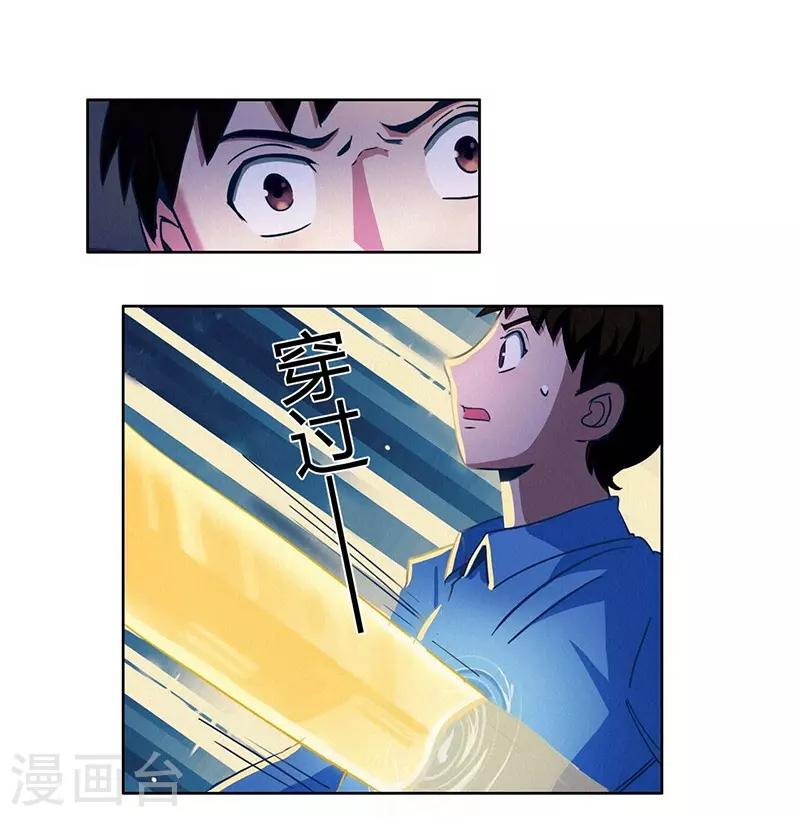 第35话 夜半闹鬼-第37话